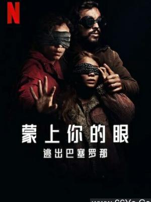 健身女孩1985经典